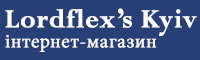 Лордфлекс-Киев